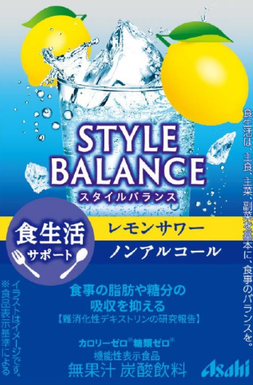 アサヒスタイルバランス食生活サポートレモンサワーノンアルコール